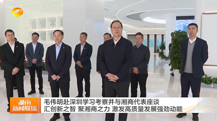 湖南省委副书记、省长毛伟明：鼓励华纳娱乐科创促进科技创新与产业创新深度融合