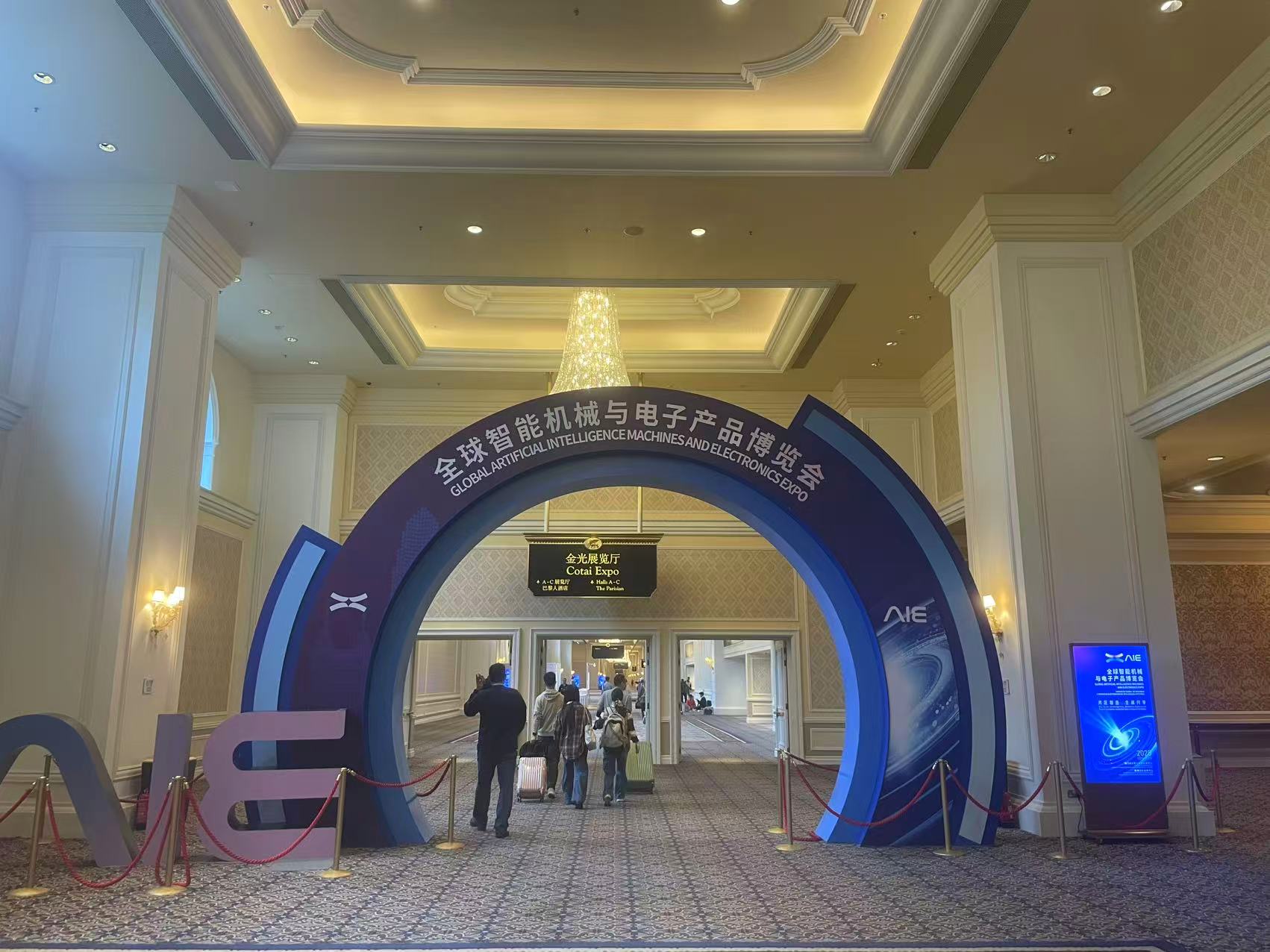 精彩亮相AIE展会 华纳娱乐科创助力“湾区智造”